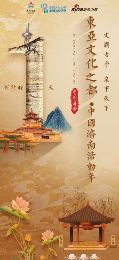 大政务机构微博 连续三年上榜全国十大文旅
