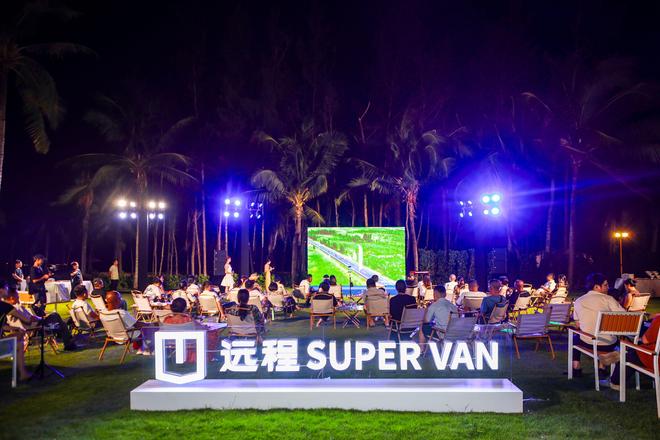 X-VAN三亚上市开启海岛露营新风尚AG真人游戏地址吉利首款露营车远程(图7)