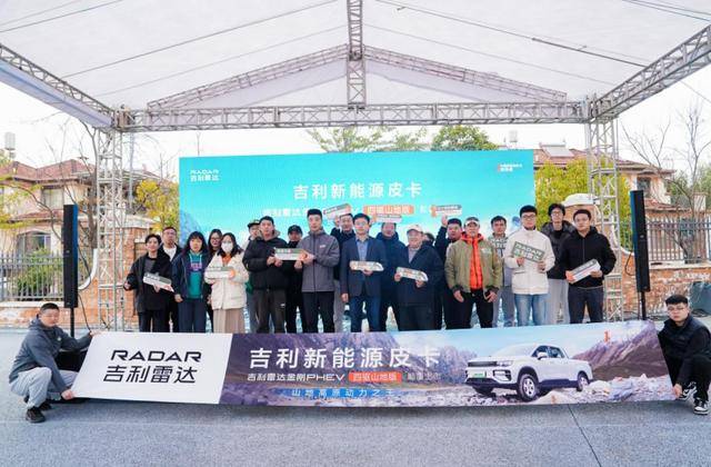 达金刚PHEV 高原动力之王硬核“不高反”AG真人百家家乐app昆明山地试驾吉利雷(图6)