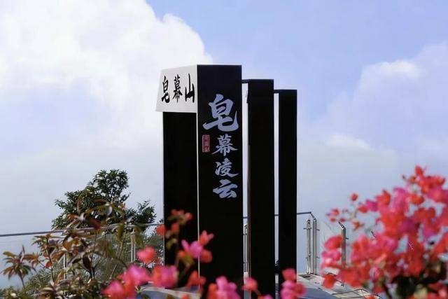 ！皂幕山靠“多元体验”强势出圈AG真人国际佛山第一峰焕新颜(图4)