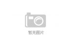 城售楼处电话→南翔时代之城Ai热搜电话A